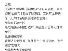-瑞虹新天地月亮湾