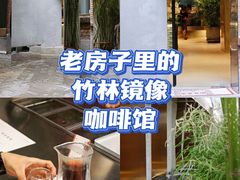 -筑艺咖啡