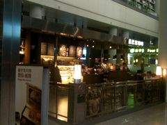 android_upload_pic-星巴克(西安机场1店T3到达店)