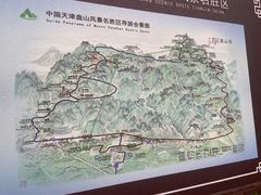 -天津盘山风景名胜区