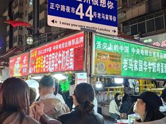 -正宁路小吃夜市