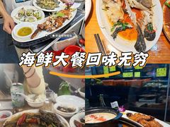 -醉壹号海鲜大排档(厦门店)
