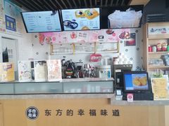 -仙芋传奇(黄山黎阳in巷店)