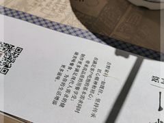 -吉野家(凯旋购物广场店)