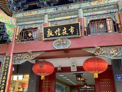 夜市北门-敦煌夜市