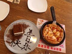 流心提拉米苏-必胜客(打浦桥日月光店)