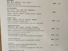 菜单-北京古城老院厉晓麟精致菜