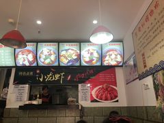 -陈记柳州螺蛳粉(大坪店)