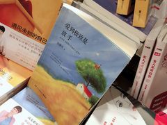 -西西弗书店＆矢量咖啡(花园城店)