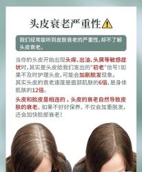 -Bollins波林丝•专研护发中心