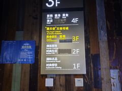 -MAO Livehouse(杭州店)