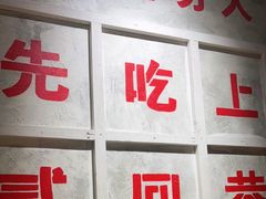 -贰回巷火锅馆(钟楼店)