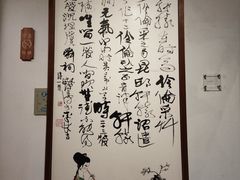 -程十发艺术馆