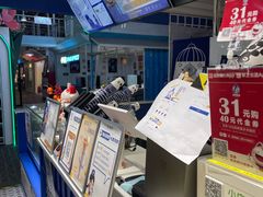 -西琳姑娘·新疆冰淇淋酸奶茶(南开大悦城店)