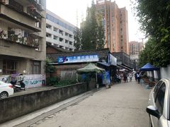 -学街秀兰麻辣烫
