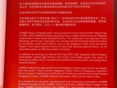 -珍宝海鲜(东海岸海鲜中心)