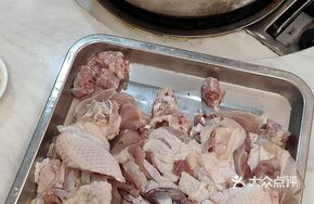 Anpu Marinated Chicken