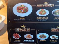 -比格比萨自助(云冈区步行街店)