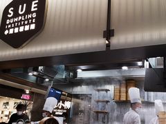 -苏小柳点心·手作小笼包(浦东嘉里城分院)