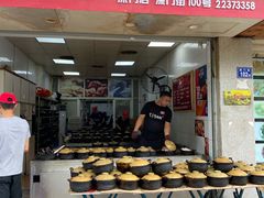 -斯丹姜母鸭·古法干香(涂门街总店)