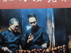 -大赤坎肥仔强烧味海鲜餐厅(大赤坎店)