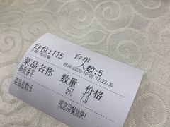 -美景家宴
