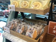 铜锣烧-津乐园(人人乐亚泰店)