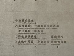 -隋唐大运河文化博物馆