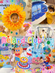 -MELAND CLUB亲子乐园·派对(浦东LCM置汇旭辉馆)