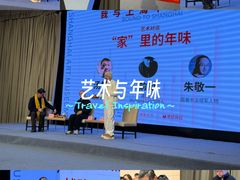 -中华艺术宫(上海美术馆)