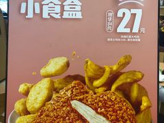 -德克士(保利城店)