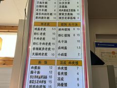 -和众大油条(维明路店)