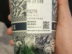 -霸王茶姬(常熟印象城店)
