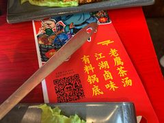 -谭鸭血老火锅(漳州路店)