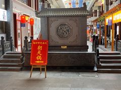 -张吉祥花椒肉火烧(老潍县美食城店)