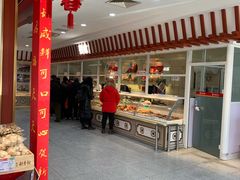 -北京稻香村(第三店)