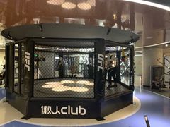 -懒人Club运动健身·运动康复·私教(三迪中心店)