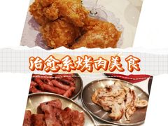 -汉拿山(金源店)
