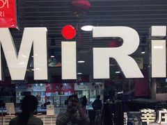 -MiRi眼镜连锁·蔡司·尼康控优点合作店(莘庄店)