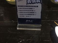 -巴四老城区炭火蛙锅(张江店)