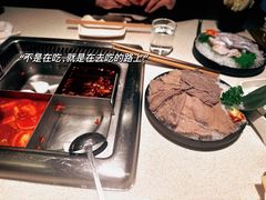 -海底捞火锅鲜切牛肉主题店(长寿路店)