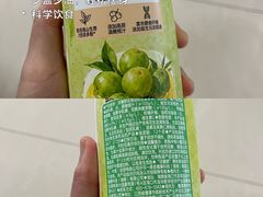 -沃尔玛(前山店)