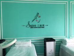 -Sasoo三和秀科技护肤抗衰中心