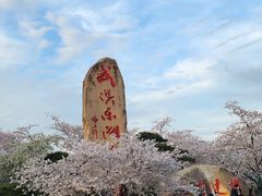 -东湖生态旅游风景区