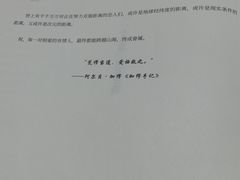 -戏精管理局·剧本杀·桌游·血染钟楼