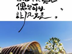 -中国天府农业博览园