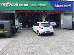 -驰加汽车服务中心(桐泾北路店)