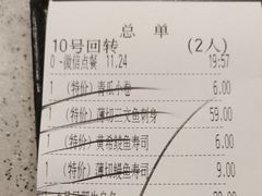 -万岁寿司(芳村店)