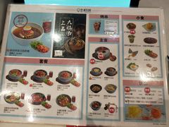 菜单-权味·朝鲜族拌饭(勒泰店)