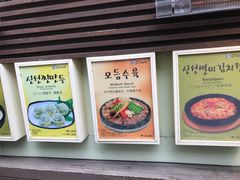 -神仙雪浓汤(明洞店)